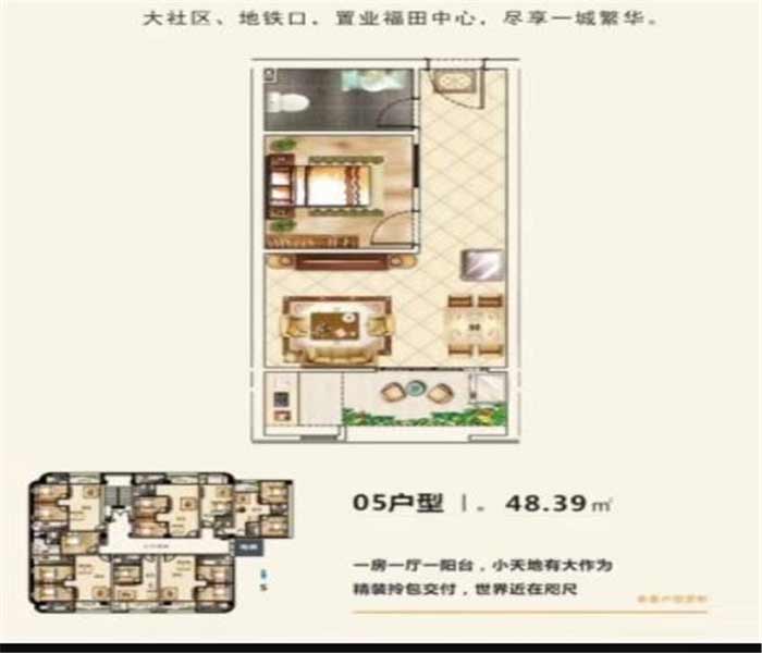 梅林村委樓:梅景苑隆重開(kāi)盤(pán)