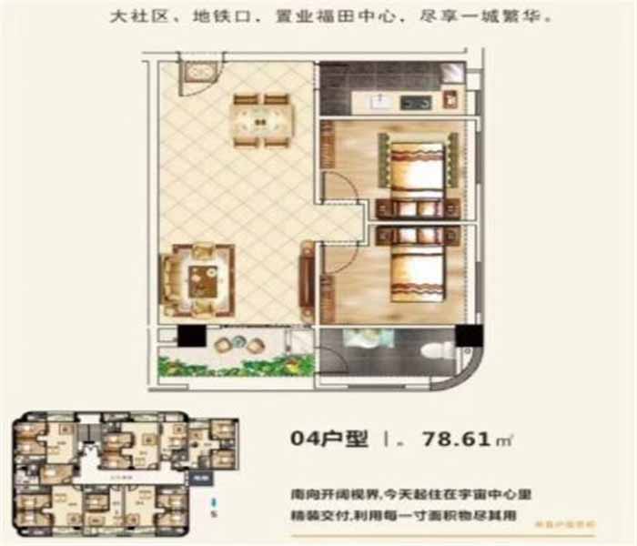 梅林村委樓:梅景苑隆重開(kāi)盤(pán)