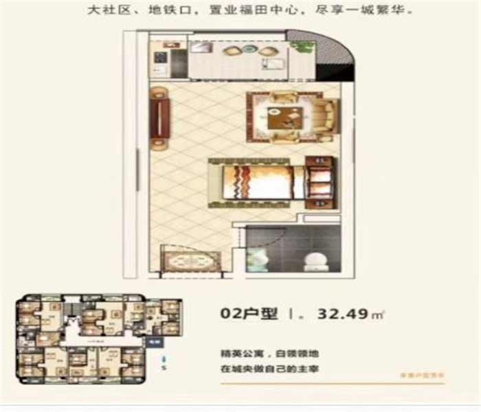 梅林村委樓:梅景苑隆重開(kāi)盤(pán)