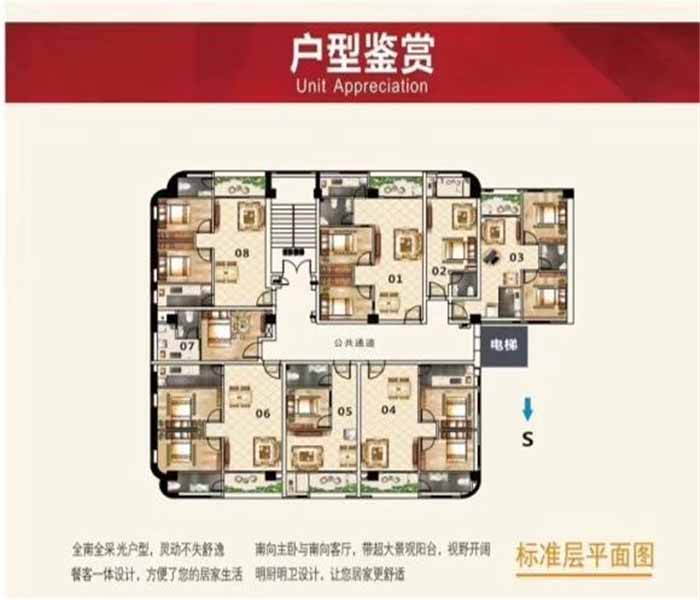 梅林村委樓:梅景苑隆重開(kāi)盤(pán)