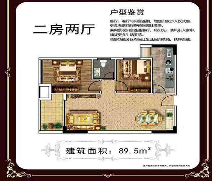 東莞市黃江鎮(zhèn)小產(chǎn)權(quán)房：塘廈一號