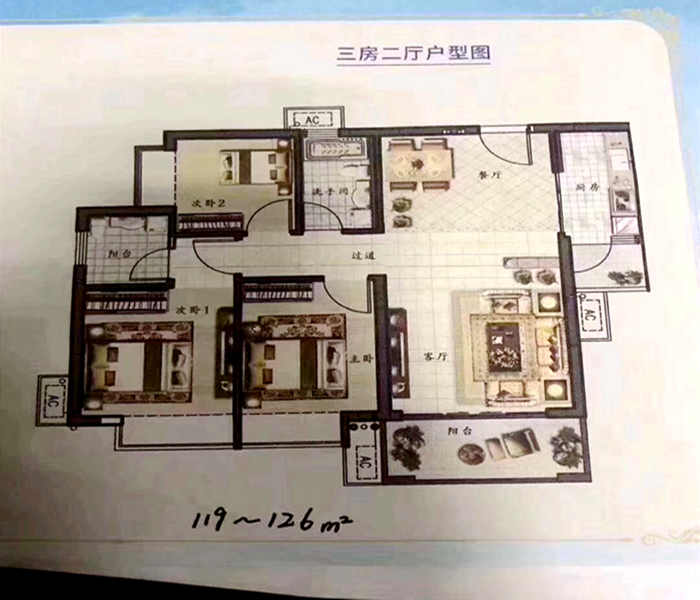 長安一手村委統建樓新消息：濱海藍灣