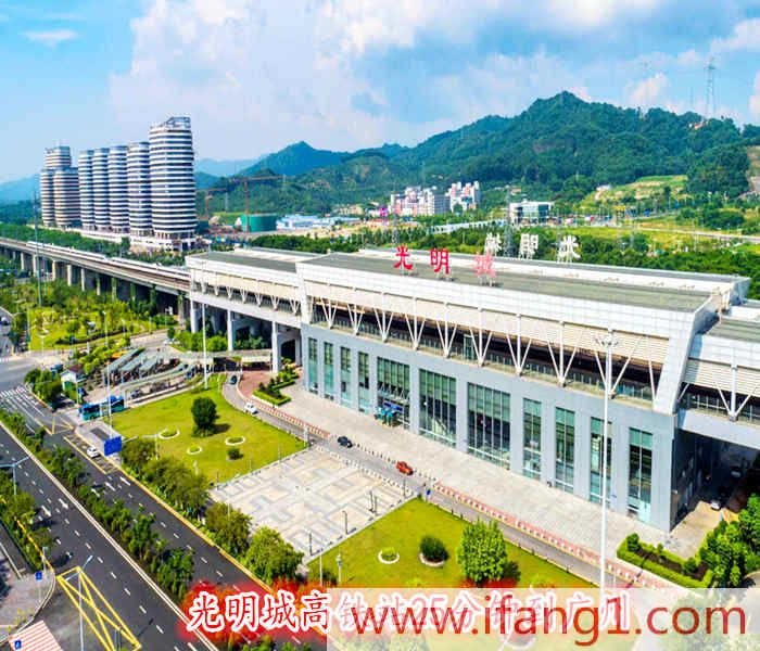 黃江小產權出售