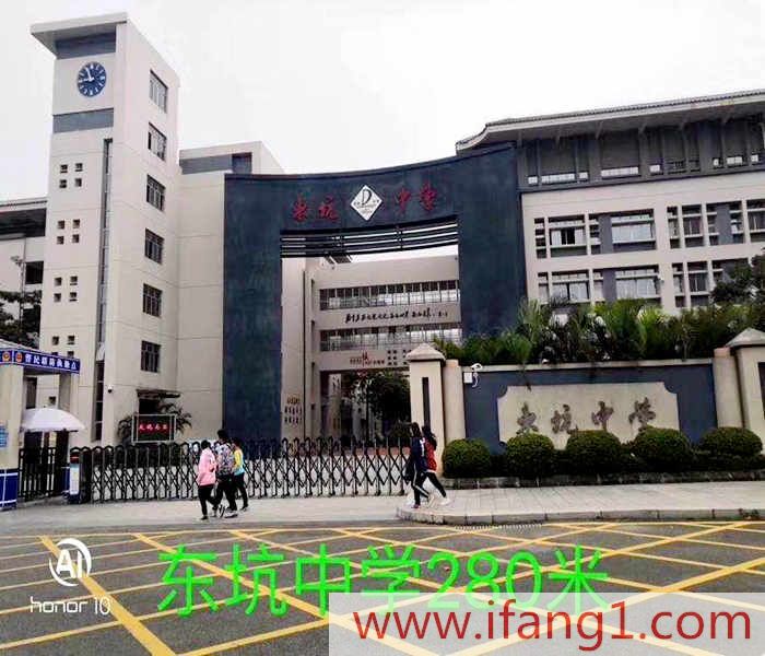 <a href=/dongkeng/ target=_blank class=infotextkey>東坑小產權房出售信息</a>