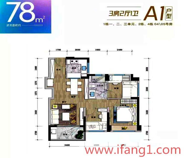 龍崗五聯小產權房